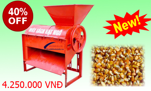 Máy tách hạt ngô chạy điện tròn HMQ-02